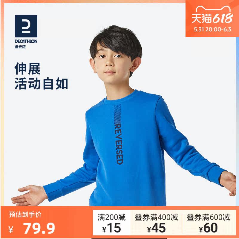 Di Cannon children's necropolis 21 spring autumn new blouses for girls boys autumn clothes Long sleeves loose children clothes KIDC