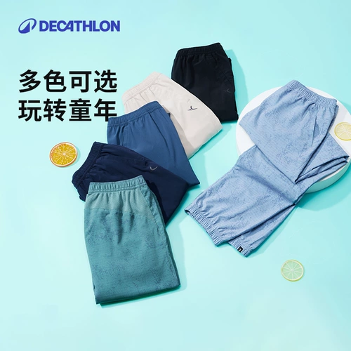 Быстросохнущие детские штаны для мальчиков, летнее средство от комаров, для бега, детская одежда