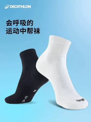 Дышащие быстросохнущие гольфы, носки, впитывают пот и запах, средней длины