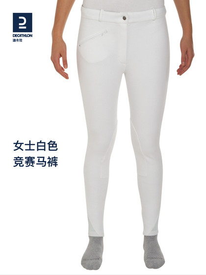 Decathlon breeches women's equestrian clothing women's riding competition clothing equestrian pants riding pants competition spring and summer OVHR