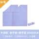 [М/двойная упаковка] Таро Фиолетовый + Таро Фиолетовый_80X60см