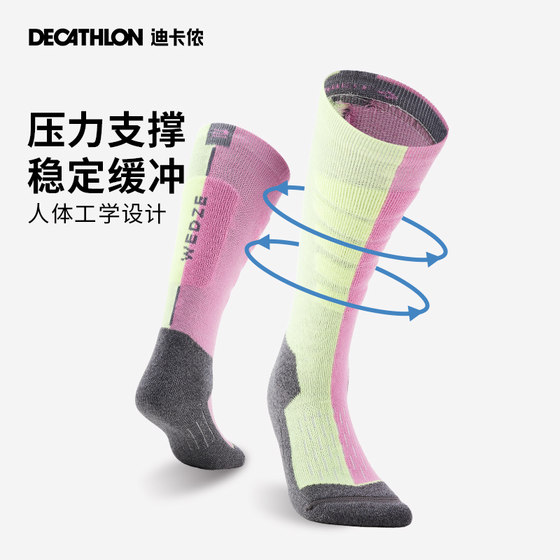 Decathlon ski socks men's warm wool stockings women's professional outdoor mountaineering compression socks children's OVWS