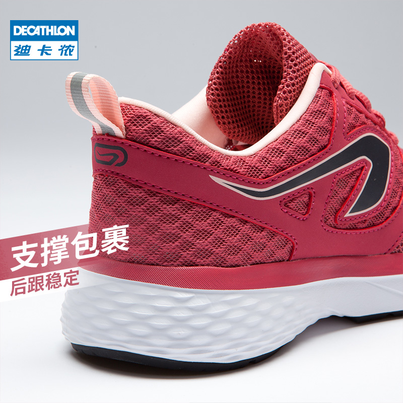 Decathlon flagship store authentic ladies running shoes
