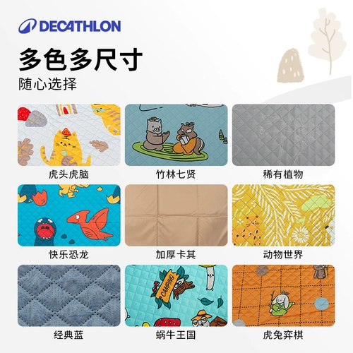 Decathlon, портативная дорожная пляжная водонепроницаемая палатка для кемпинга, увеличенная толщина