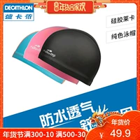Decathlon silicone Lycra nữ nam trẻ em mũ bơi thời trang không thấm nước tóc dài chuyên nghiệp bịt tai bơi NAB k 	mũ hồ bơi