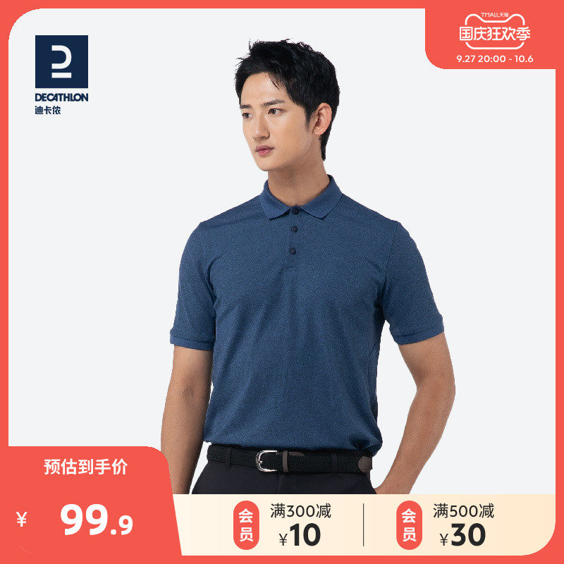 Dikamnon speed dry polo shirt sports short sleeve men's turned-in-shirt mesh fabric breathable perspiration flagship store official TAG1-Taobao