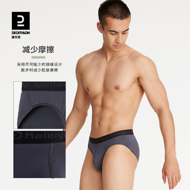 Decathlon sports underwear men's summer quick-drying breathable