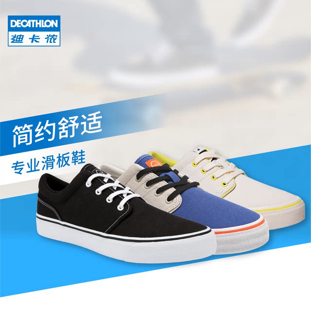 decathlon canvas shoes
