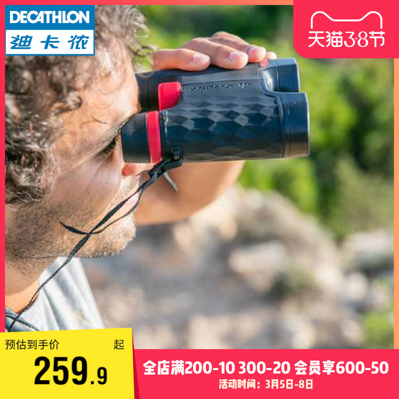 Decathlon flagship store HD professional binoculars high power adult male outdoor portable walking ODA
