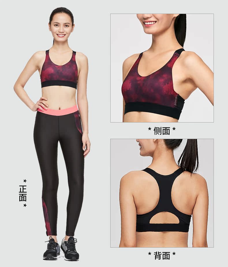 Phụ nữ đồ lót thể thao Decathlon tập hợp phần thể dục mỏng chạy mà không cần vòng thép chống sốc và nhanh khô đẹp lưng áo ngực FIC U quần áo lót đẹp