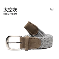 Космический, 98-118см, 3см