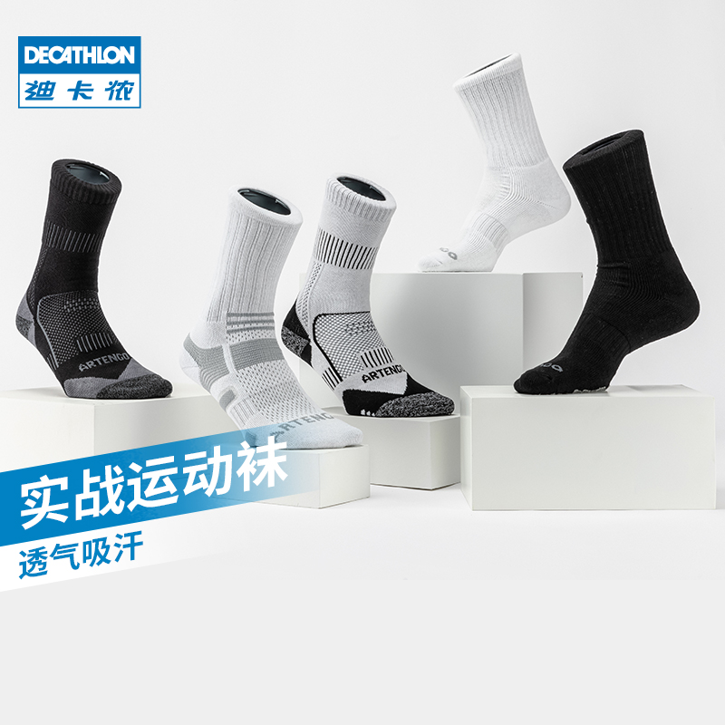 Dickom Basketball Socks Male Short Socks Fitness Long Socks Towels Bottom Socks Long Cylinder High Cylinder Badminton Sports Socks MSTS