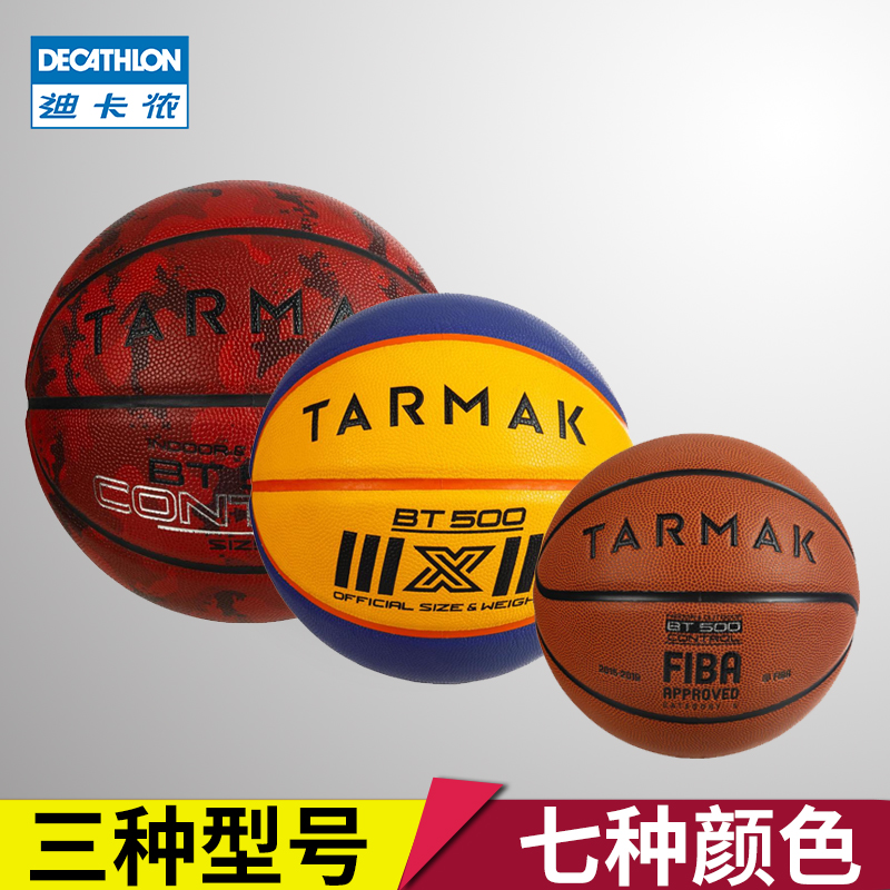 tarmak 500 basketball