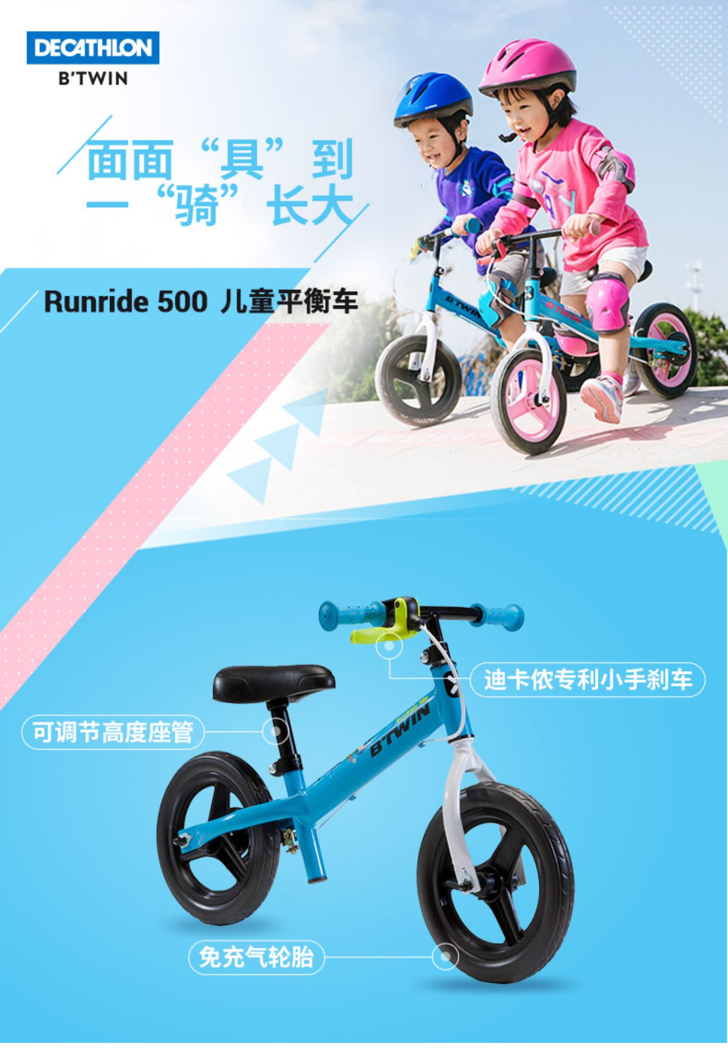 mua xe thăng bằng cho bé ở hà nội Xe cân bằng của trẻ em Decathlon không có bàn đạp Xe tay ga trẻ em 1-3 tuổi Xe tay ga cho trẻ em đi bộ KBTWIN - Smart Scooter xe chòi chân 4 bánh tự cân bằng cho bé