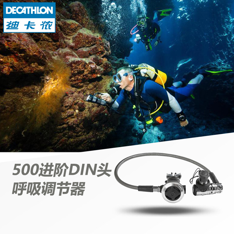 Dikamnon water lung diving deep diving equipment Suction Regulator Professional Din head 500 Series OVS