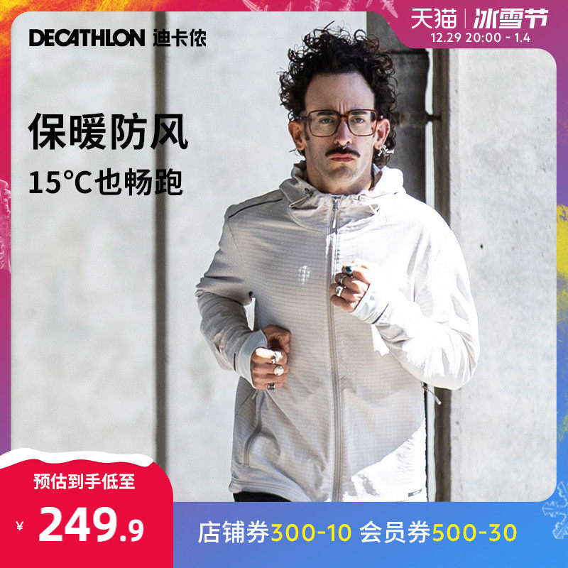 Dickom Waffge Jacket Warm Windproof Plus Suede Cap Running Fitness Training Jacket 8645567TAXJ-Taobao
