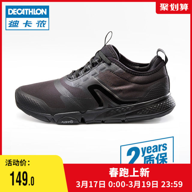 decathlon casual shoes