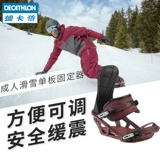 Decathlon Fixing Veener All -Terrain Skiing Board Skiing Equiping Endzone500 Wedze ovwn