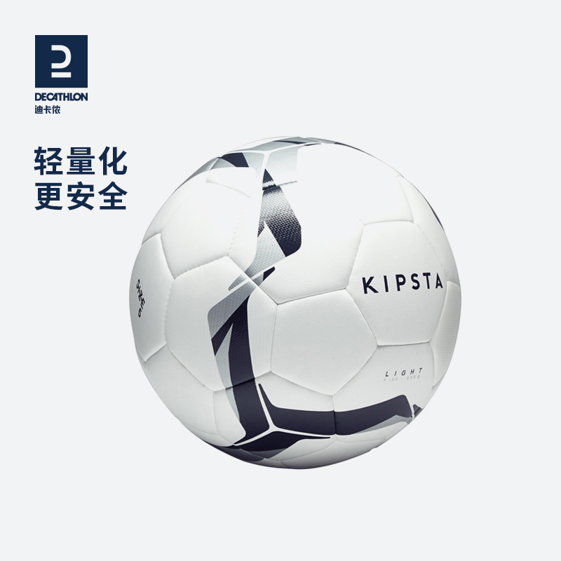 Di Cannon Football Children 5 Light Quantitative Competition 4 Training Primary School Young Special Football IVO2