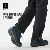 Альпинистские нескользящие комфортные детские туфли подходит для пеших прогулок, спортивная обувь для мальчиков