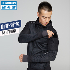 Спортивные костюмы Декатлон спортивный костюм мужской