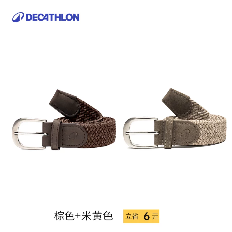 Cloth woven belt, trousers