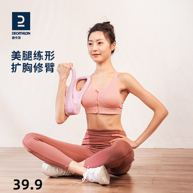 Decathlon pelvic floor trainer leg slimming artifact repair fitness leg ອຸປະກອນເຄື່ອງອອກກຳລັງກາຍບ້ານ ENY0