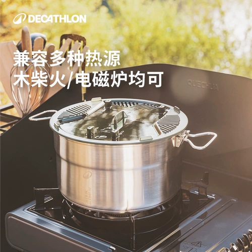 Decathlon, дорожный портативный комплект для кемпинга из нержавеющей стали, кухонная утварь