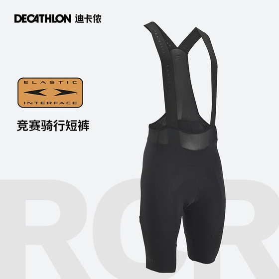 Decathlon double arrow 사이클링 바지 남성용 도로 사이클링 반바지 속옷 전문 스포츠 장비 OVRC