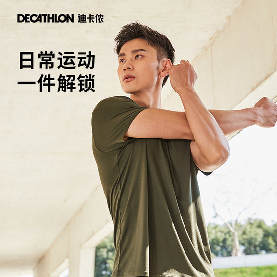 Decathlon 반팔 남성용 속건성 여름 공식 통기성 반팔 느슨한 트레이닝 피트니스 러닝 스포츠 티셔츠 SAX2