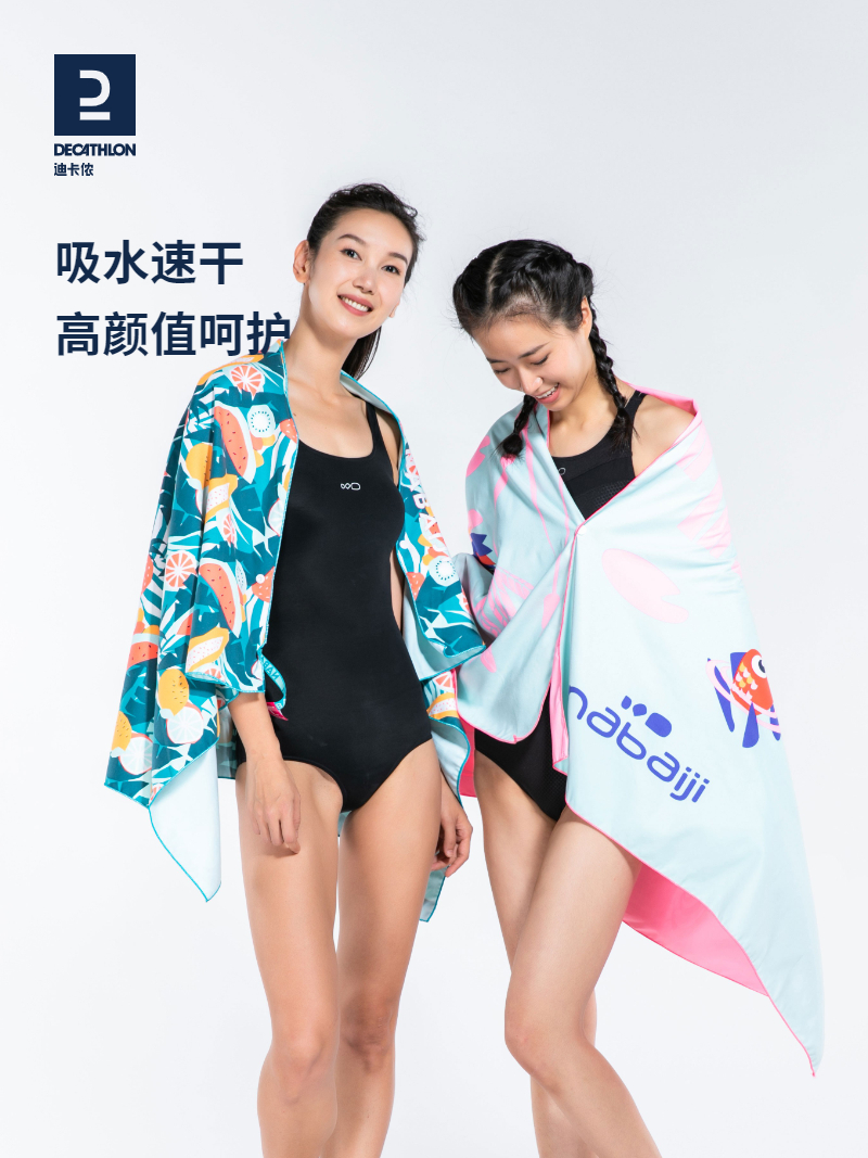 迪卡侬速干浴巾游泳毛巾女沙滩巾吸水速干防晒运动毛巾吸水巾IVD2