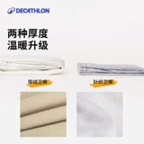 Штаны, трикотажная форма для отдыха, демисезонные леггинсы, для бега