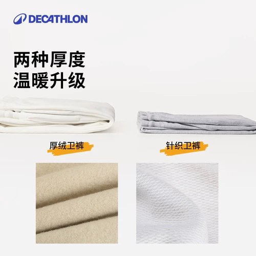 Штаны, трикотажная форма для отдыха, демисезонные леггинсы, для бега