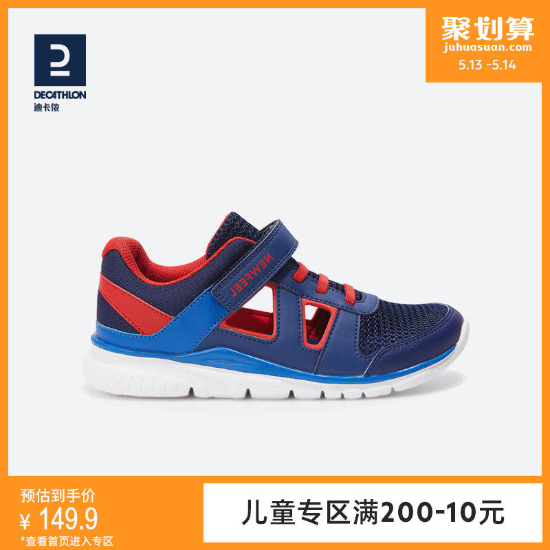 Dickom Children Sneakers Summer New Boy Girl Child Shoes Breathable Sandal Sandshoes Shoes Dongle Shoes KIDS