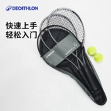 Decathlon, теннисная ракетка для тренировок для взрослых, детский комплект для двоих для начинающих