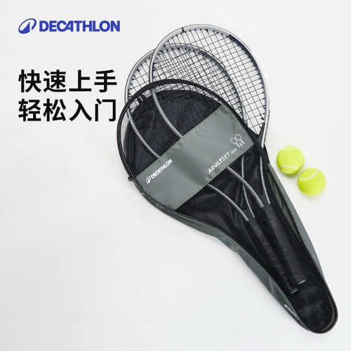 Decathlon, теннисная ракетка для тренировок для взрослых, детский комплект для двоих для начинающих