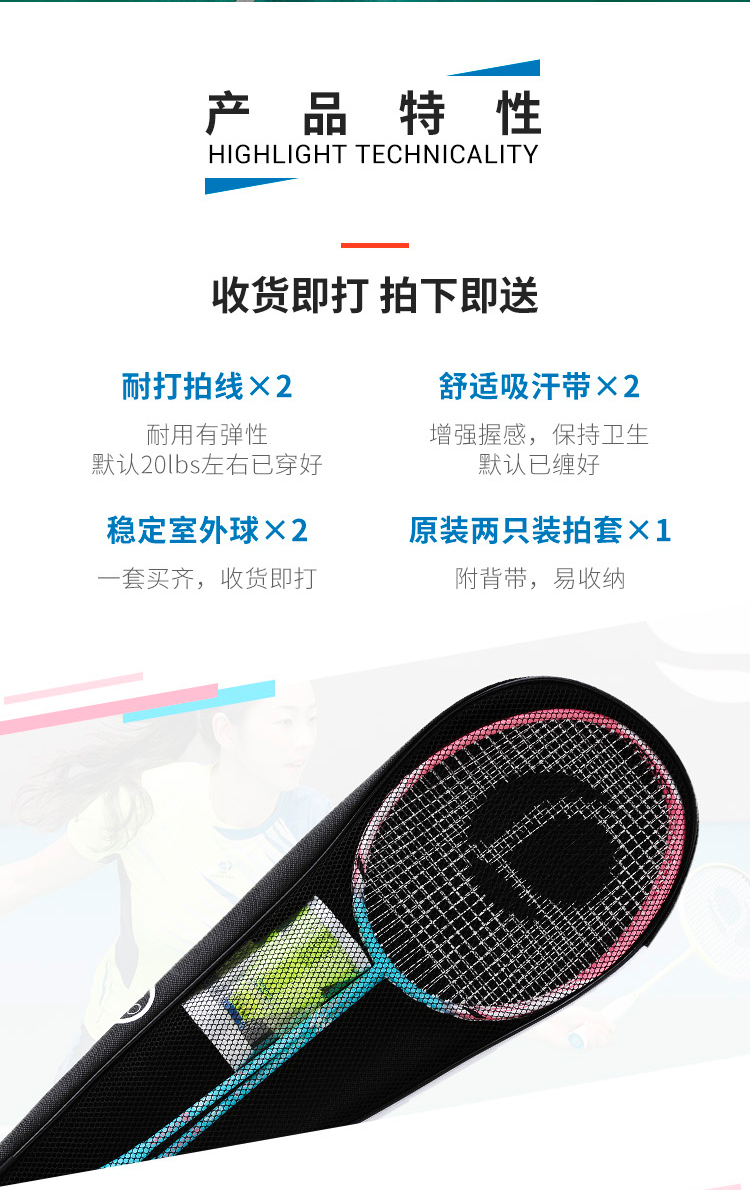 Decathlon đôi vợt cầu lông bền nhẹ thanh carbon cầu lông lông cầu lông thiết lập BMT vợt cầu lông đơn