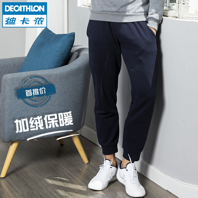 Decathlon sweatpants men's autumn and winter sweatpants knitted loose dad pants beam feet casual large size plus velvet pants MSXP