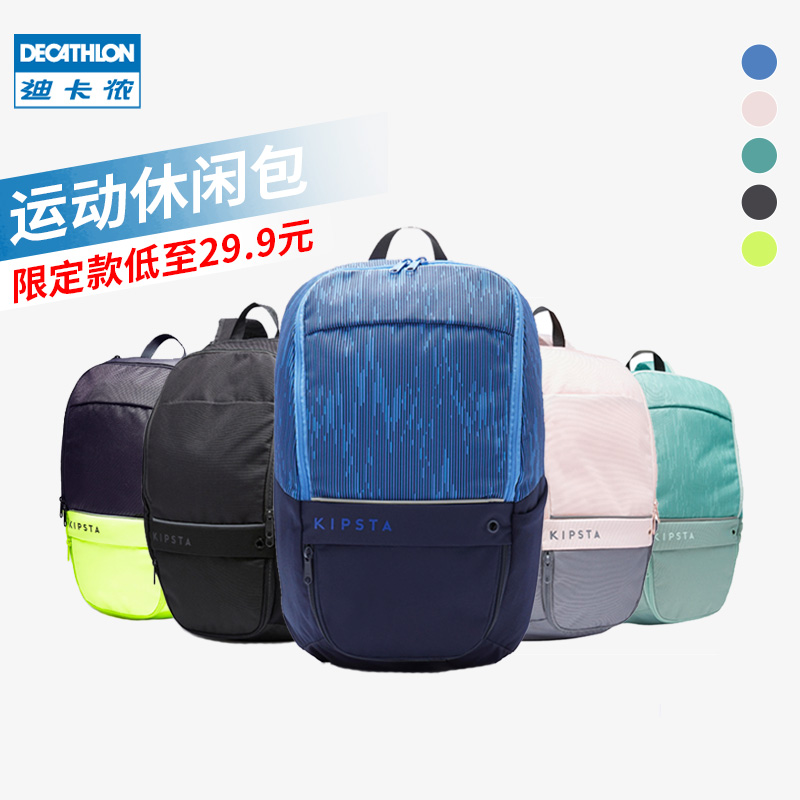 decathlon school bag