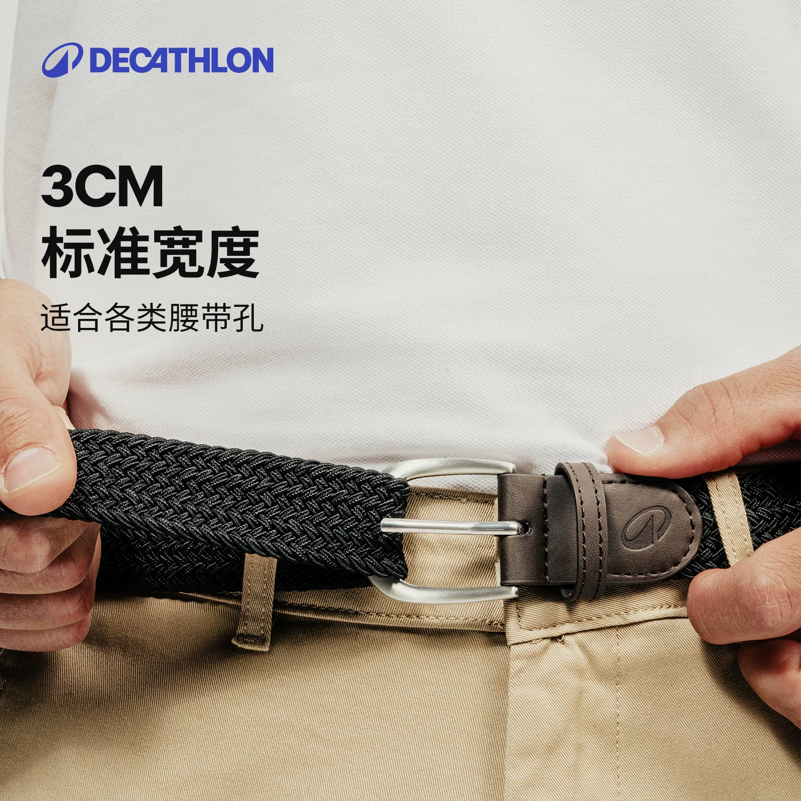 Cloth woven belt, trousers