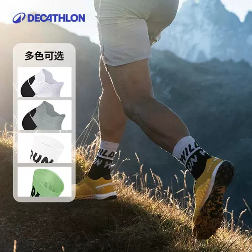 Баскетбольные летние носки для спортзала, для бега