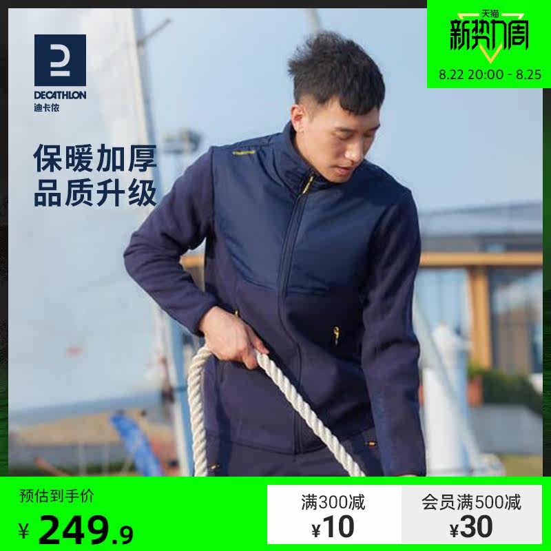 Dickom Outdoor Grip Suede Jacket Male and female Coral Rocking Grain Suede Jacket Liner Windproof High Density Thickened Sailing ODT1