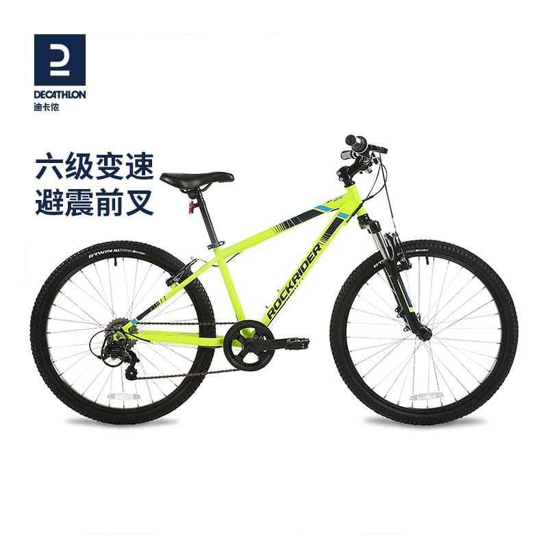 Dikannon official flagship store 20-24 inch children bike boys girls Speed Mountain Bike cycling OVBK-Taobao