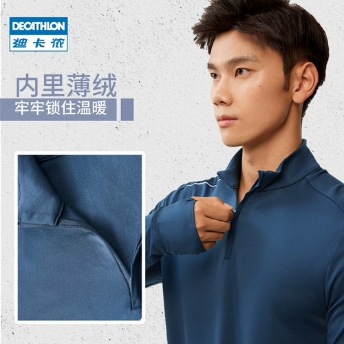 Демисезонный комплект для спортзала, дорожный мужской спортивный костюм для тренировок, для бега