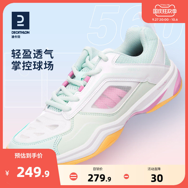 Di Cannon Badminton Shoes Women's Sports Shoes Women Sports Training Shoes Breathable Volleyball Shoes Damping Sneakers IVH1-Taobao
