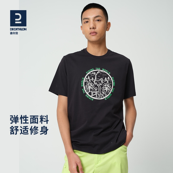 Decathlon official website flagship store T-shirt men's short-sleeved quick-drying clothes breathable basketball vest summer sports women ODT2