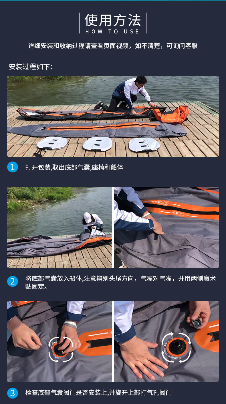 迪卡侬 黄色单人充气式皮划艇 图8