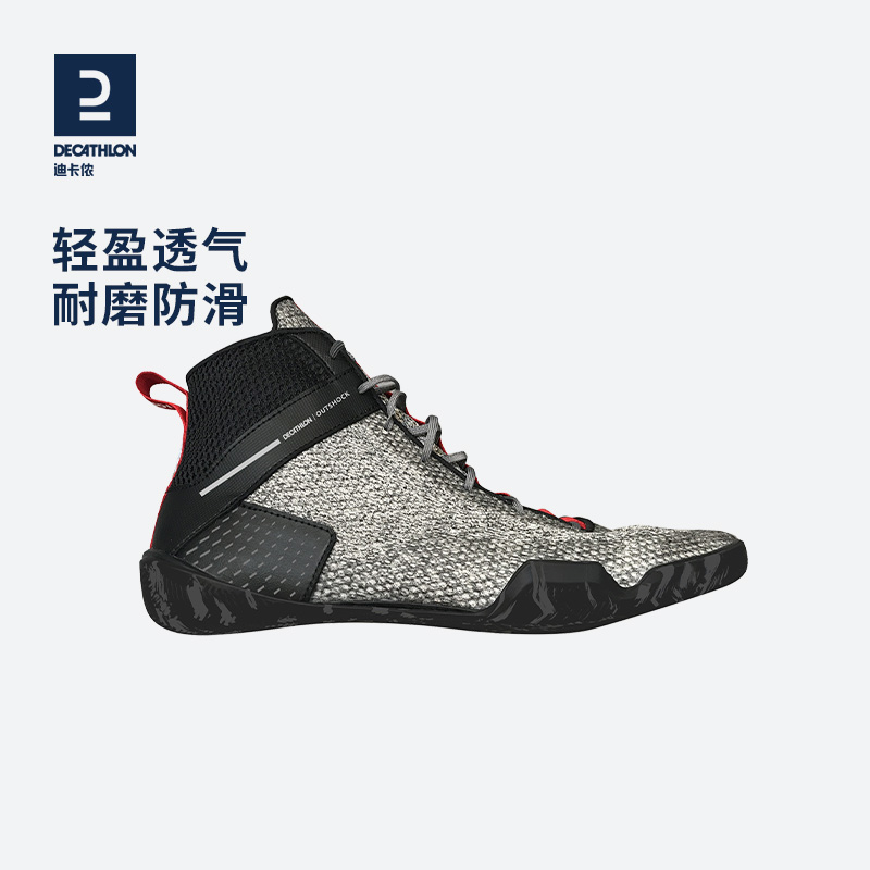 Decathlon Boxing Shoes Men Weight Lifting Hard Pull Gym Fighting Training Wrestling Boots Professional Women Loose Shoes EYBX