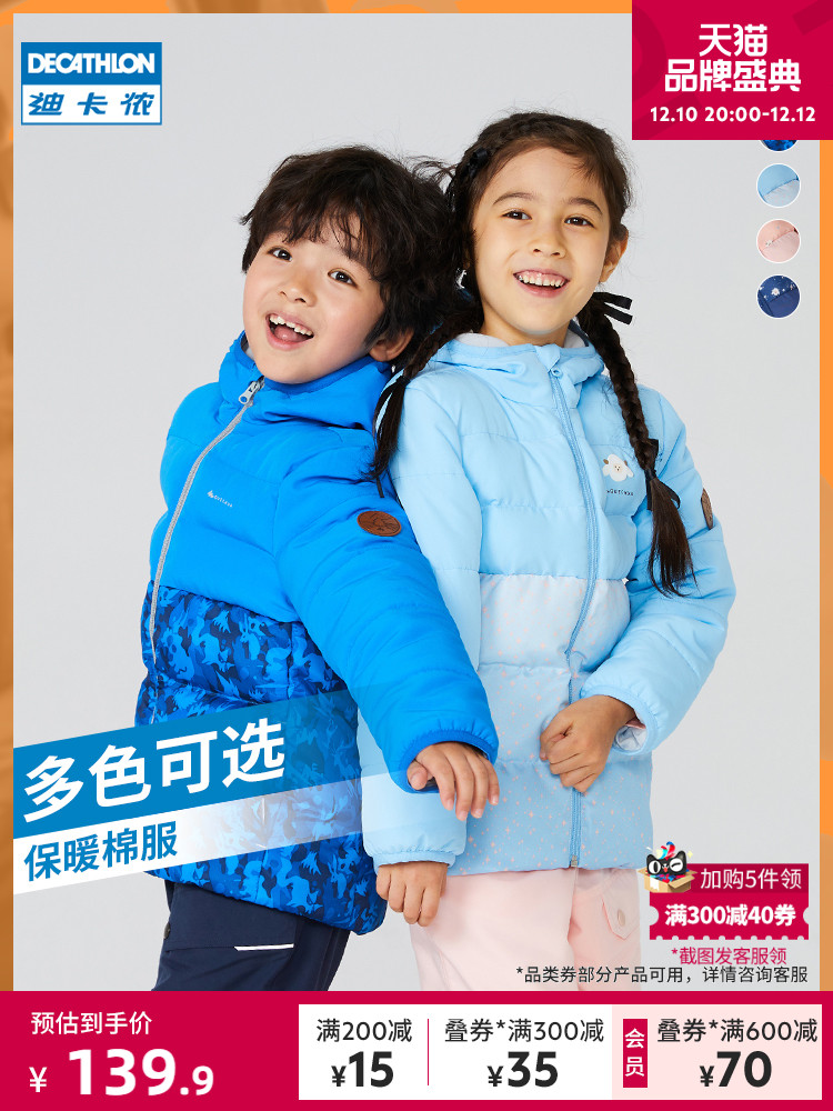 Decathlon flagship store baby cotton coat winter clothes baby children thickened coat boys and girls sports cotton clothes KIDD