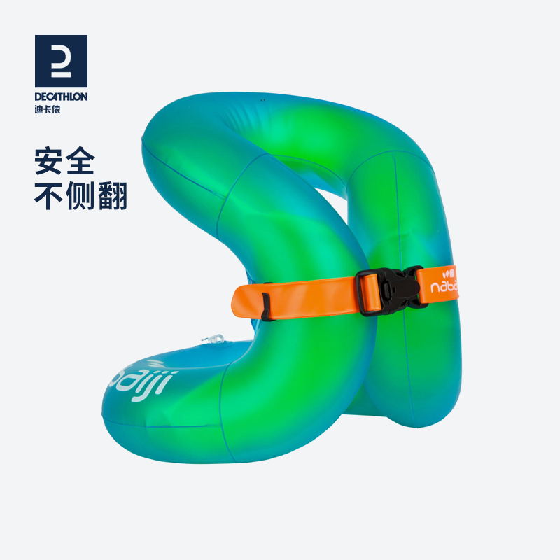 Decathlon swimming ring armpit ring thick inflatable swimming equipment adult swimming children learn to swim equipment IVA3